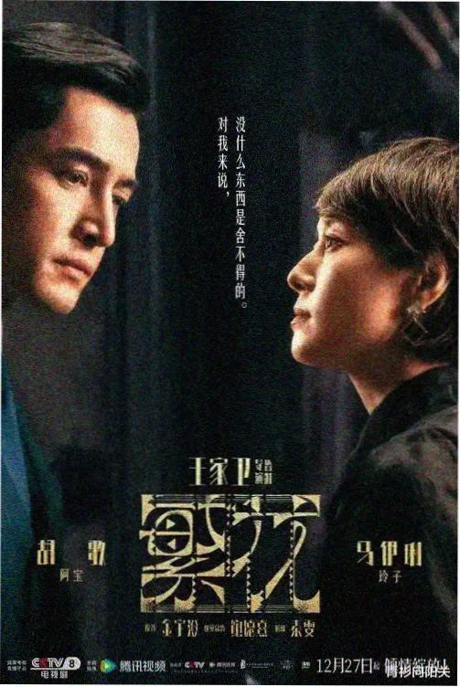 喜羊羊与灰太狼之疯狂超能营封面